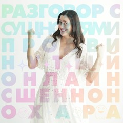 Как это будет, жить в мире, дружественном к сущностям?