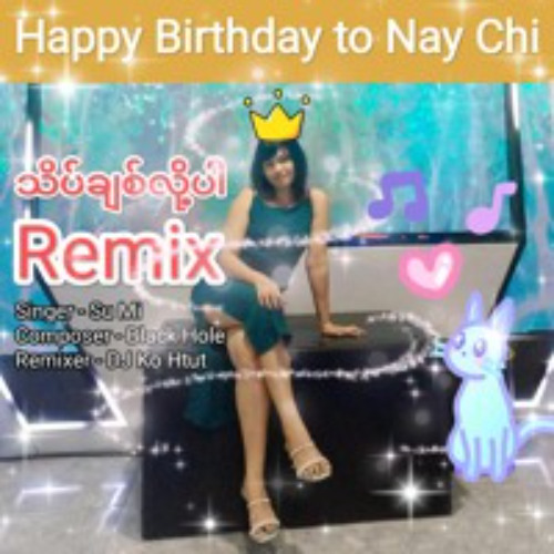 Su Mi - Thate Chit Lo Bar Remix (DJ Ko Htut)
