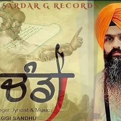 Chandi Jaggi Sandhu