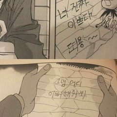 서툴러