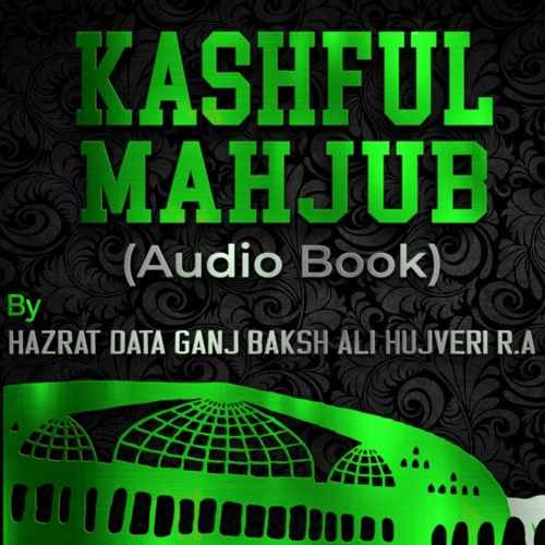 Kashful Mahjoob by Dātā Ganj Bakhsh Ali Hajvery R.A | Urdu Complete Audiobook