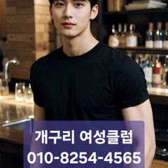 부천호빠 독점 O1O-2572-3859 부천역호빠 부천호빠1등