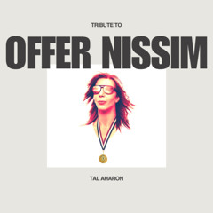 Tribute to OFFER NISSIM