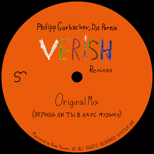 Philipp Gorbachev, Djs Pareja - Verish [snippet]