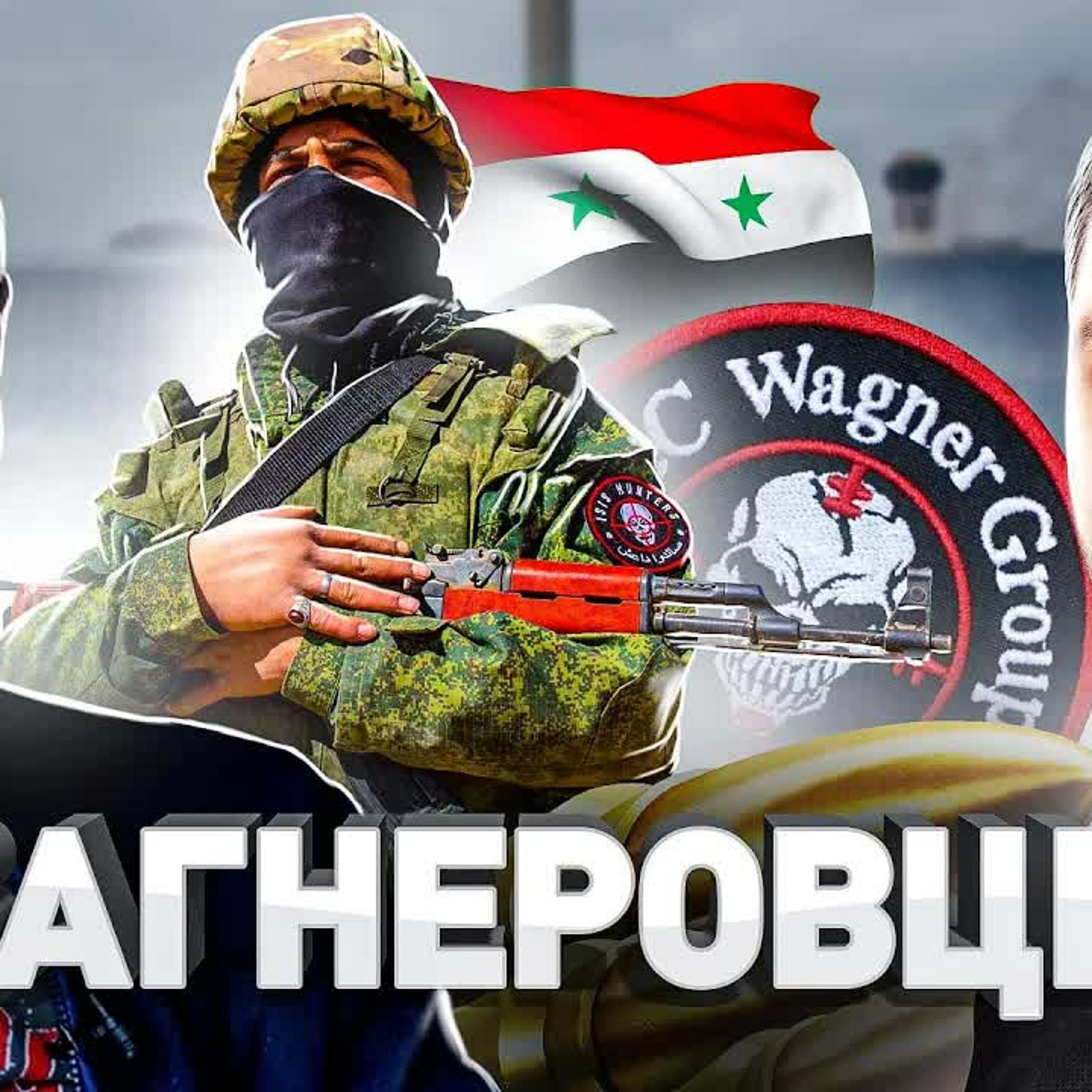 Купить Футболку С Символикой Чвк Вагнер