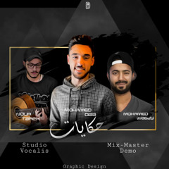 ‎⁨Mohamed Diaa. ft .Mohamed wagdy || hekayat - حكايات