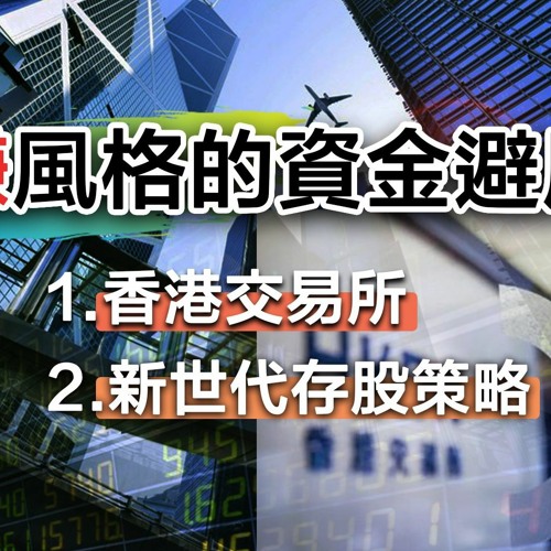 20210103 週末回信