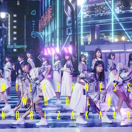 Stream 乃木坂46 - Wilderness world(Margarine's Shibuya Pop Remix