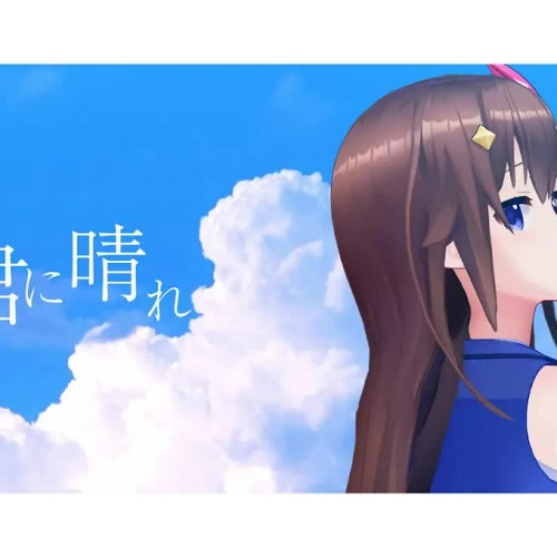 コンプリート ただ君に晴れ アニメ 良い最高の壁紙無料adhd