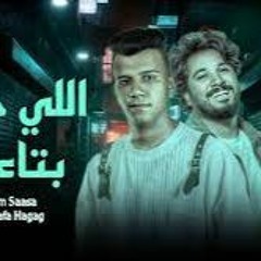 اللي جاي بتاعنا - عصام صاصا و مصطفي حجاج - من فيلم الاسكندراني