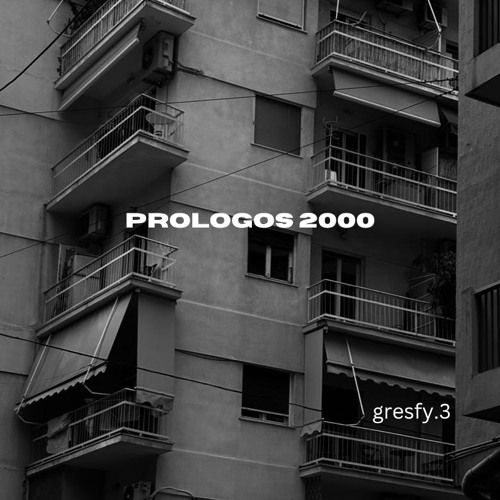 PROLOGOS 2000