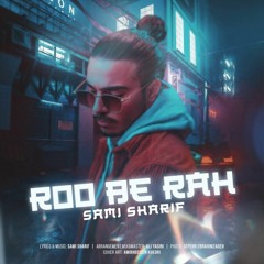 Roo Be Rah