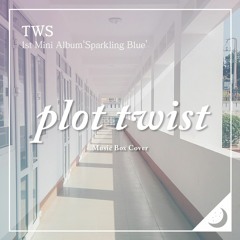 TWS (투어스) - plot twist (첫 만남은 계획대로 되지 않아) Music Box Cover