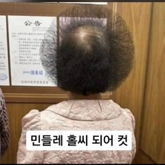 플러스팔십이 조지기전 내 샤워쏭