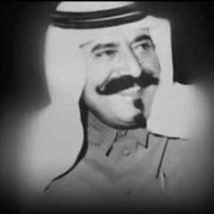 محمد الأحمد السديري | قصرٍ يذلك لا تقابل مبانيه خلّه عسى شامخ طويله هدامي
