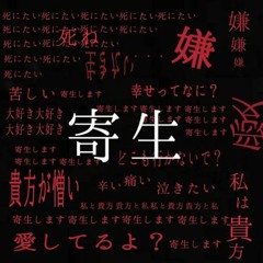 mazeran - iru