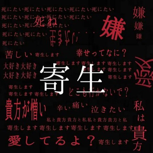 mazeran - iru