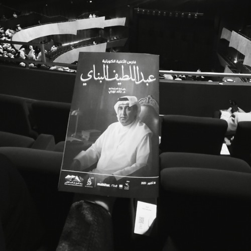 حسبي على طبعي الخجول.. ‏ساكت على جرحي واقول   ‏متى يوعى ضميره