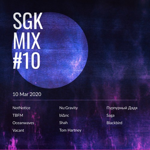 SGK мιх Vol. 10 - dєpєndєnt σn thє grαcє σf αn σthєrwσrldlч pσwєr