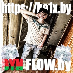 BYN FLOW (mylancore 2029) +prod. janecocaine + hellohennessi