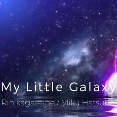 【鏡音リン/初音ミク】六畳半ギャラクシー【オリジナル REMIX】