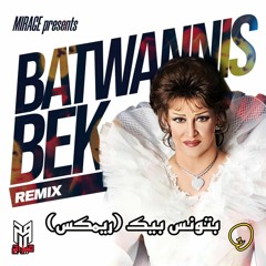 Batwannis Bek || بتونس بيك (ريمكس)