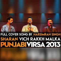 Sharan Vich Rakkh Malka|Kamal|Waris|Sangtar|Punjabi Virsa 2013|Full Cover Song By|Harsimran Singh