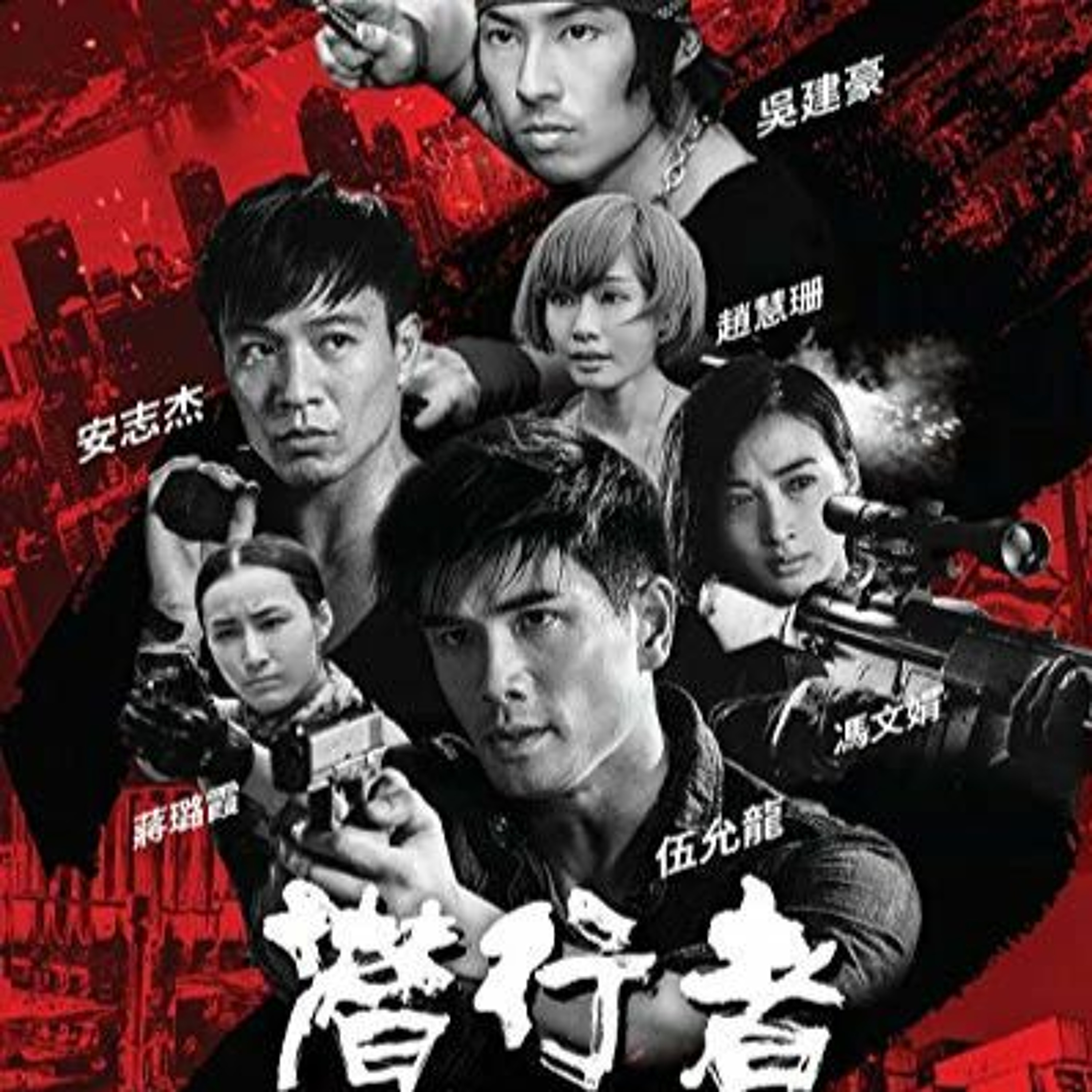 The Martial Arts Mania Podcast
