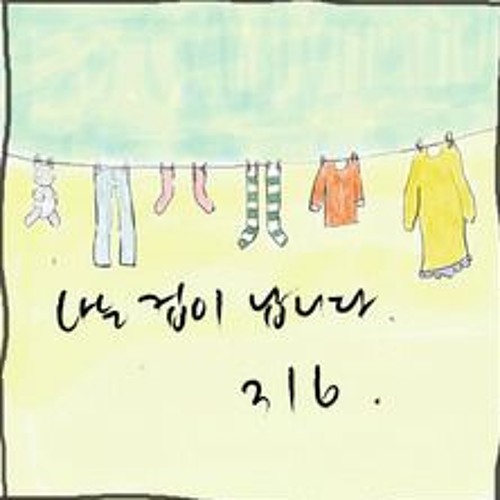 "All About You" 피아노 커버 Piano cover - 316