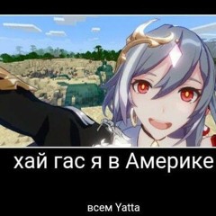 ЛСП - Девочка-пришелец [SPEED UP]