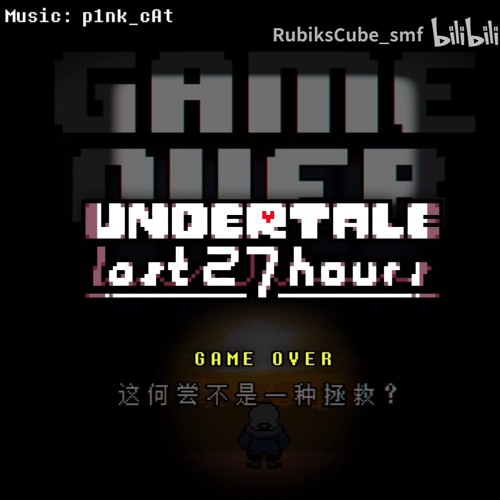 [Undertale: The Last 27 Hours] Game Over