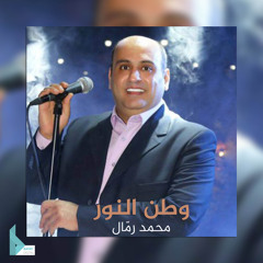 نحنا طيور الأبابيل