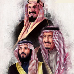 ‎⁨اليوم الوطني السعودي ٩٠ - زينه عماد