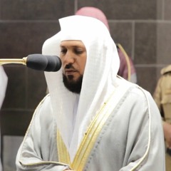 تلاوة تاريخية للشيخ ماهر المعيقلي _ آواخر سورة الأعراف