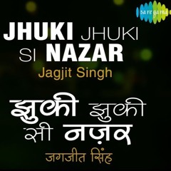 Jukhi Jukhi Si Nazar (Cover) by Shammas Oliyath