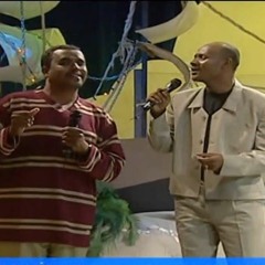 في بنانك ازدهت الزهور ( مداعب الغصن الرطيب ) - نادر خضر و فرفور و عاصم البنا