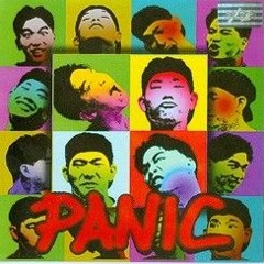 달팽이-패닉