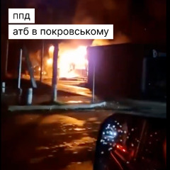 АТБ в Покровському [LIVE]