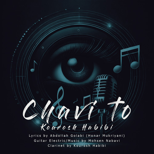 chavi to -version 2