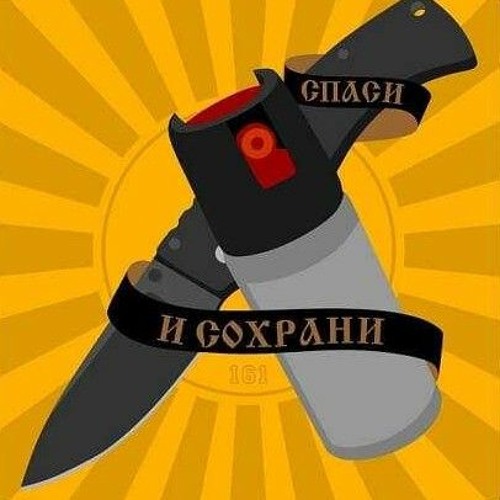 Stream Intellegency | Listen To Ебанутые Playlist Online For Free.