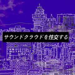 Invisible City