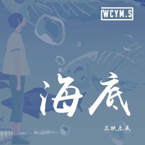 Your likes from Spotify