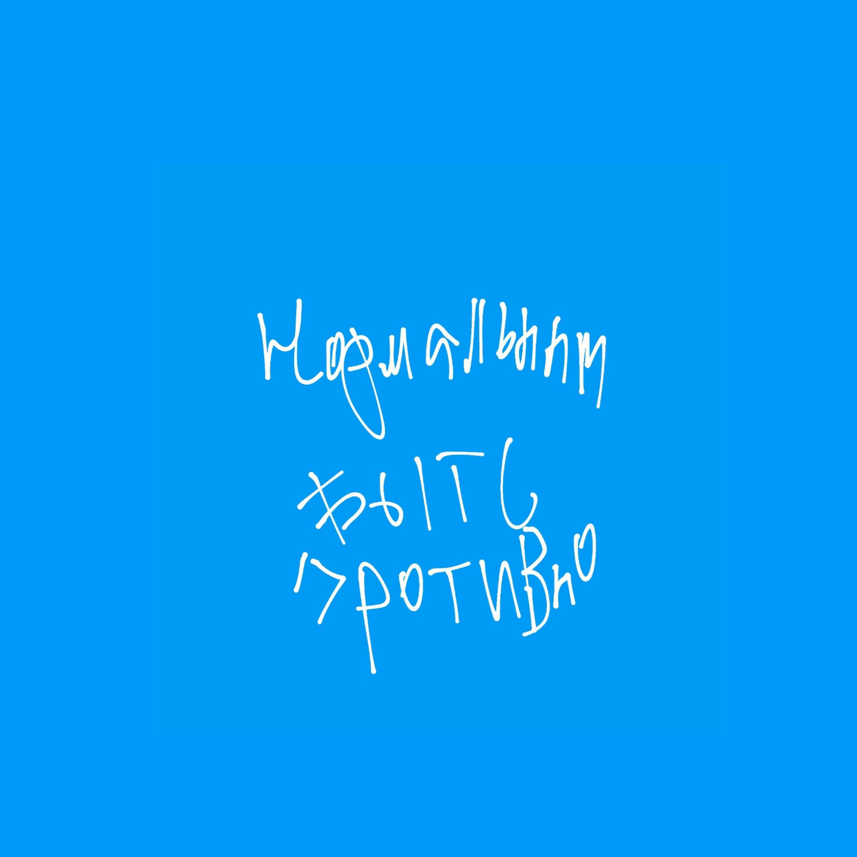Выпуск 1. Почему стало модно заботиться о психическом здоровье episode artwork