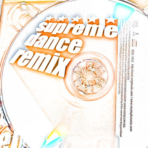 英皇群星 x 90s Trance Dance Mix