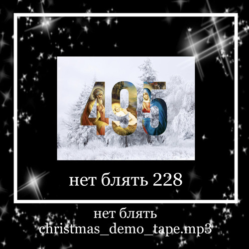 ИНТРО495