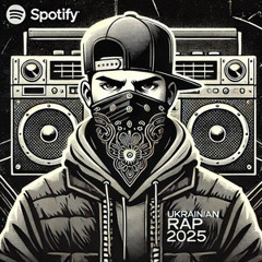 УКРАЇНСЬКИЙ РЕП [2025]