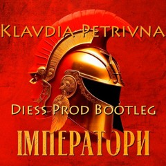 Klavdia Petrivna — Імператори (Diess Prod Bootleg)