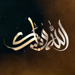 [ الله وياك ] حسن نوروز
