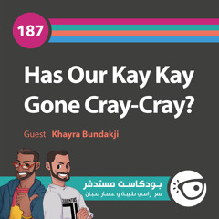 #187: Has Our Kay Kay Gone Cray-Cray?
