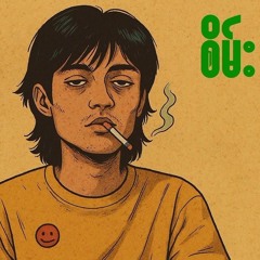 Yung Mix - စိမ်း